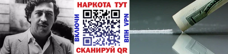 Продажа наркотиков Глазов kraken маркетплейс А ПВП Гашиш COCAIN Каннабис АМФ