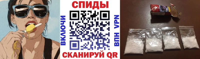 АМФЕТАМИН Premium  кракен ONION  Глазов 