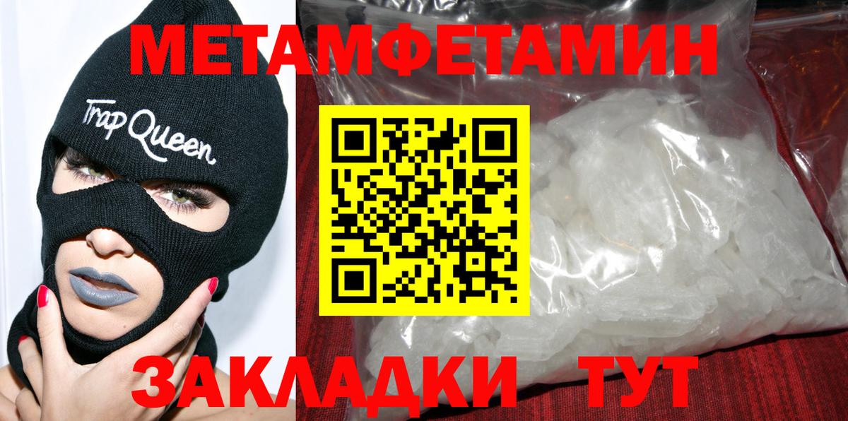 АМФЕТАМИН VHQ Глазов