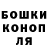 Конопля Bruce Banner Kup9