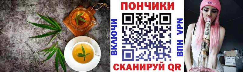 Cannafood конопля  где можно купить   Глазов 