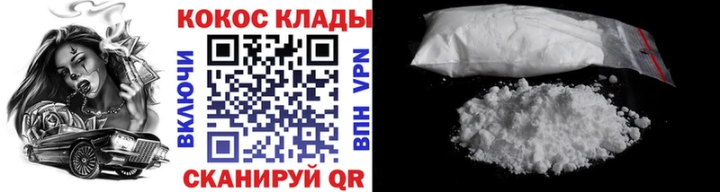 COCAIN 98%  Глазов 