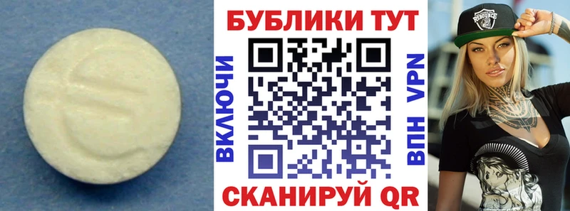 продажа наркотиков  Глазов  Экстази 280 MDMA 