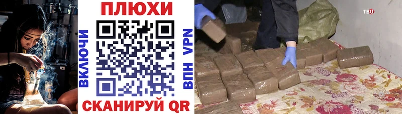 даркнет сайт  Глазов  ГАШ hashish 