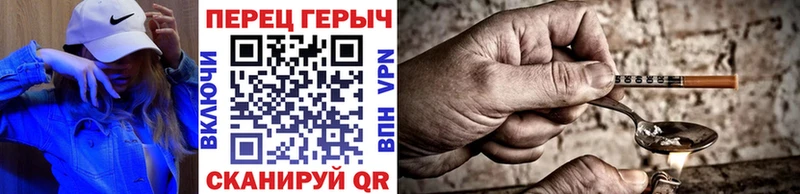 ГЕРОИН Heroin  закладки  Глазов 