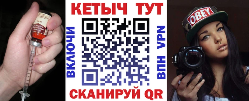 Кетамин VHQ  Глазов 