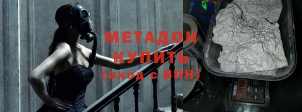 каннабис Сафоново