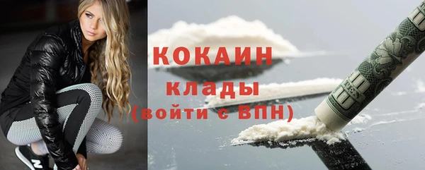 мет Саяногорск