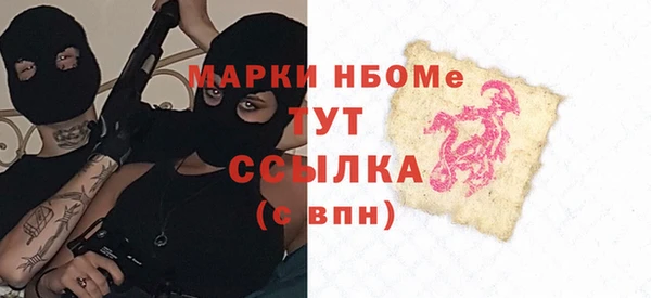 кокаин Алексин
