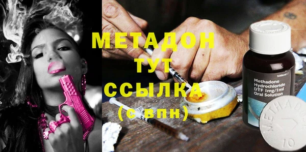 мет Саяногорск
