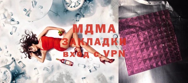 меф Алексеевка