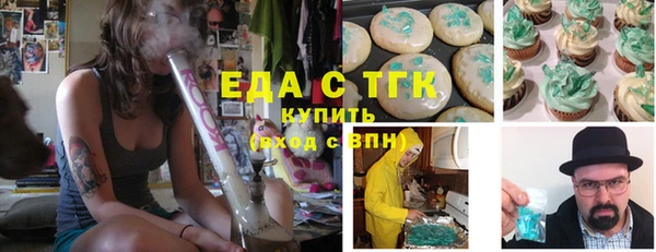 кокаин Алексин