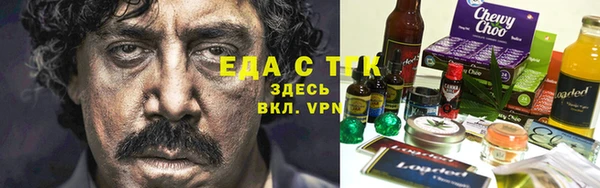 меф Алексеевка