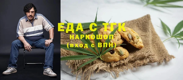 кокаин Алексин