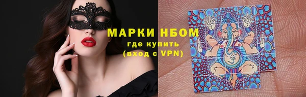 кокаин Сатка