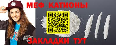 скорость mdpv Кунгур