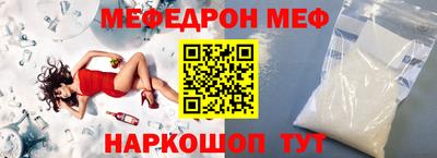 скорость mdpv Кунгур