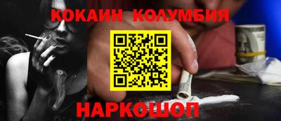 гашишное масло Ливны