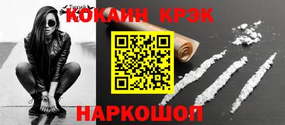 скорость mdpv Кунгур