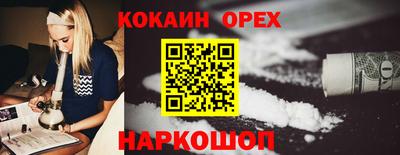 мефедрон мука Лесосибирск
