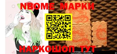 гашишное масло Ливны
