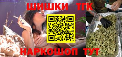 гашишное масло Ливны