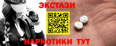 гашишное масло Ливны