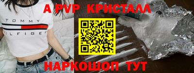 скорость mdpv Кунгур