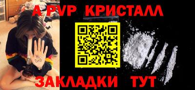 скорость mdpv Кунгур