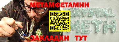 кокаин премиум Кумертау