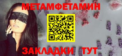 кокаин премиум Кумертау