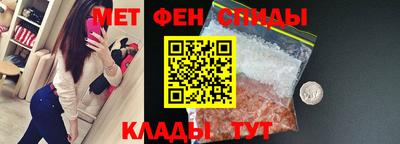 скорость mdpv Кунгур