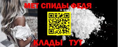 скорость mdpv Кунгур