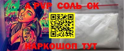 мефедрон мука Лесосибирск
