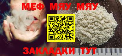 мефедрон мука Лесосибирск