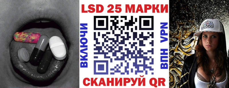 LSD-25 экстази ecstasy  Глазов 