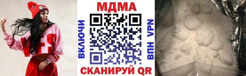 МДМА crystal Глазов