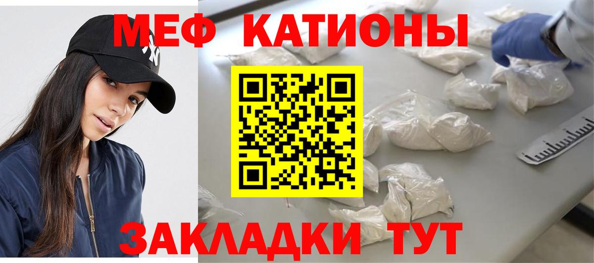   как войти  МЕФ VHQ  Глазов  продажа наркотиков  МЕФ VHQ  Вход с VPN  Меф 