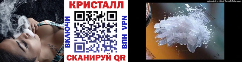 Первитин Methamphetamine  даркнет сайт  ОМГ ОМГ рабочий сайт  мориарти состав  Глазов 