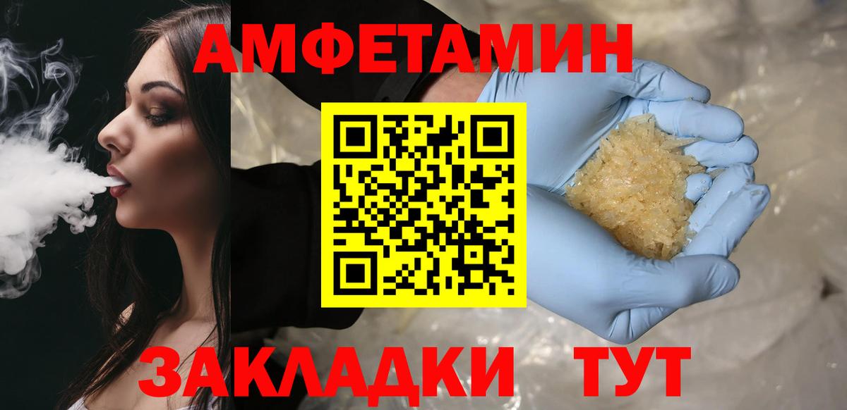 Метамфетамин винт  Метамфетамин винт  Глазов  Вход с VPN 