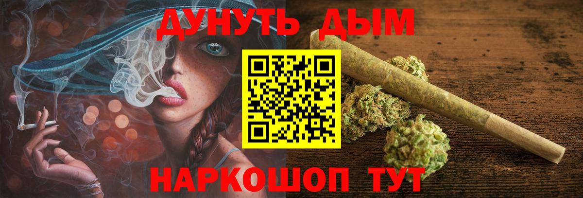 Каннабис тримм  Вход с VPN  Глазов  Каннабис план  Шишки марихуана конопля 