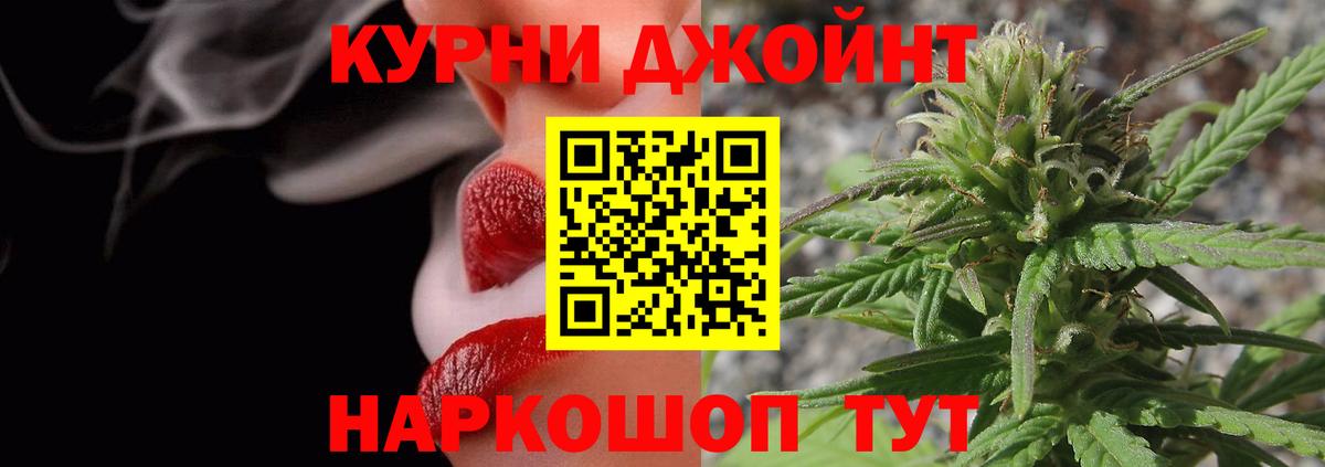 Шишки марихуана сатива Глазов